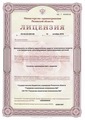 лицензии