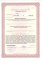 лицензии