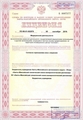 лицензии
