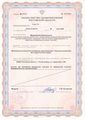 лицензии