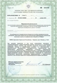 лицензии