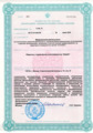лицензии