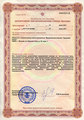 лицензии