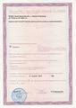 лицензии