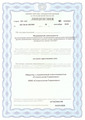 лицензии