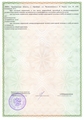 лицензии