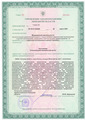 лицензии