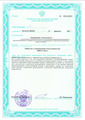 лицензии
