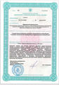 лицензии