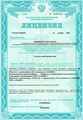лицензии