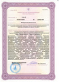 лицензии