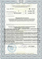 лицензии