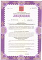 лицензии
