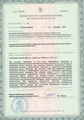 лицензии