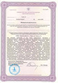 лицензии