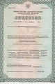 лицензии