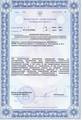 лицензии