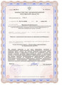 лицензии