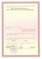 лицензии