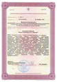 лицензии