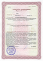 лицензии