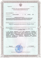 лицензии