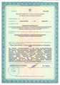 лицензии