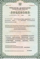 лицензии