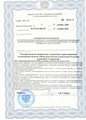лицензии