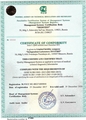 лицензии