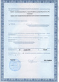 лицензии