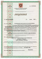 лицензии