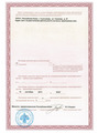 лицензии