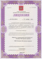 лицензии