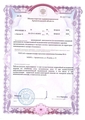 лицензии
