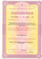 лицензии