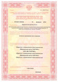 лицензии