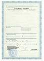 лицензии