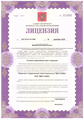 лицензии