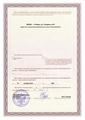 лицензии