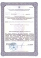 лицензии
