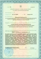 лицензии