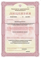 лицензии
