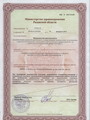 лицензии