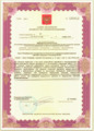 лицензии