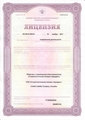 лицензии