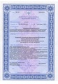лицензии