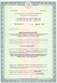лицензии