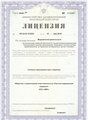 лицензии