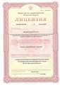 лицензии